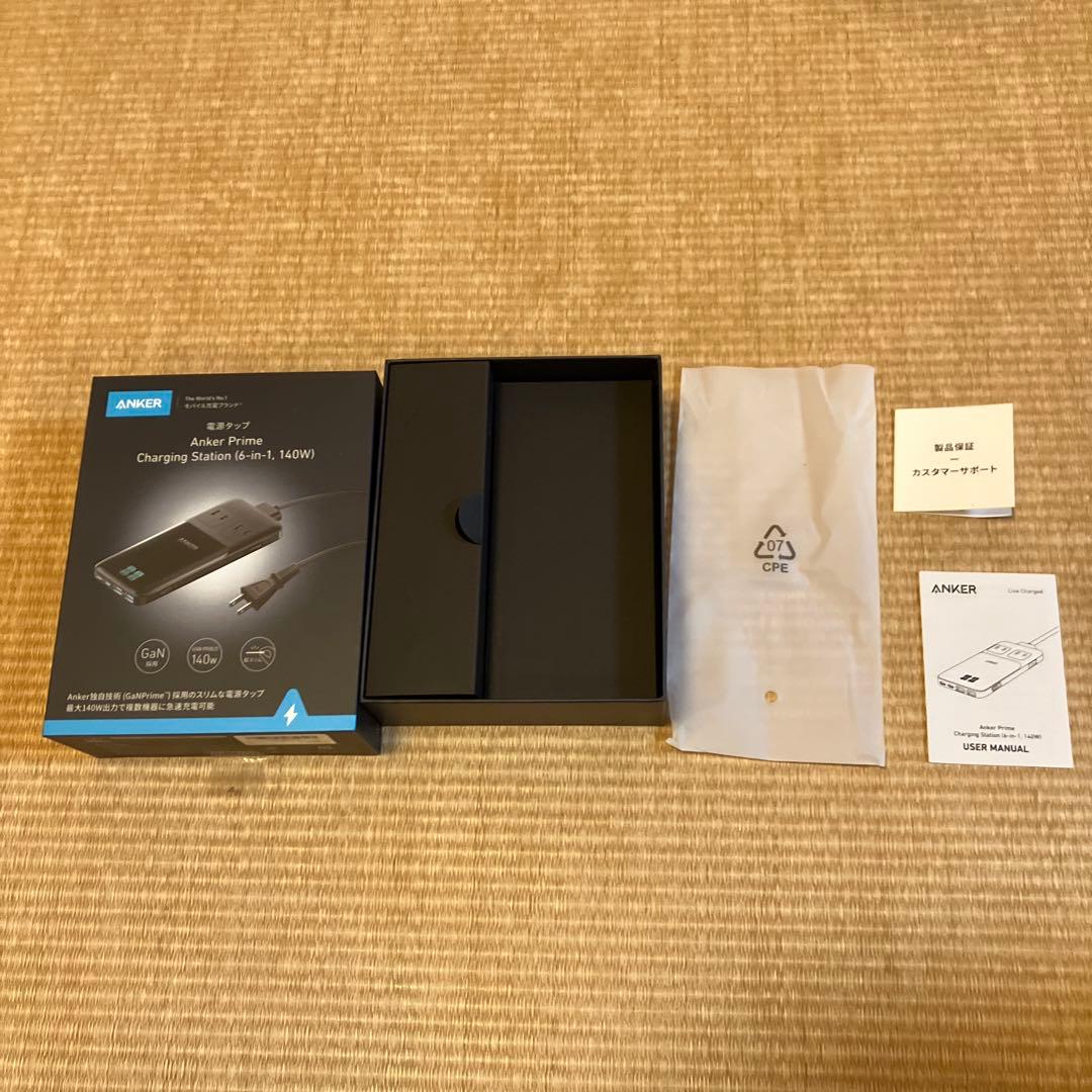 アンカー プレミア チャージングステーション（6-in-1 140W）ケース付