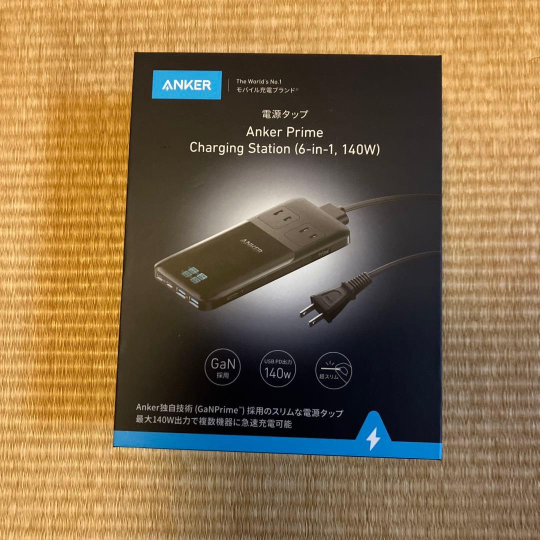 アンカー プレミア チャージングステーション（6-in-1 140W）ケース付