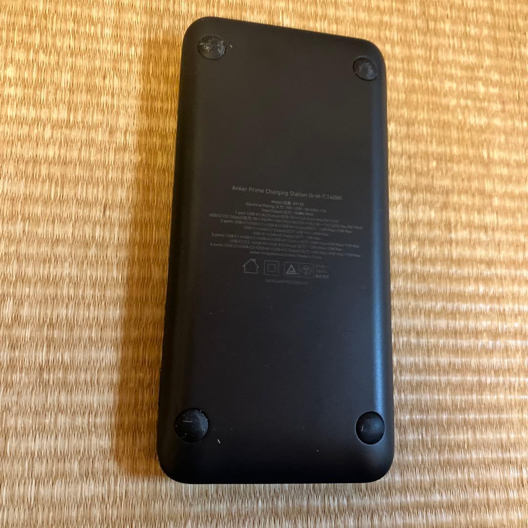 アンカー プレミア チャージングステーション（6-in-1 140W）ケース付