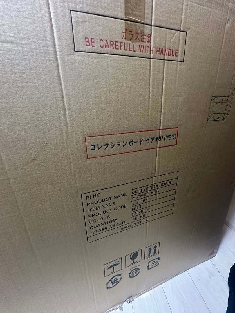 ニトリ　コレクションボード　新品未使用