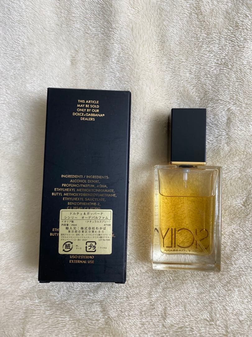 廃盤品Dolce & Gabbana SICILY 香水