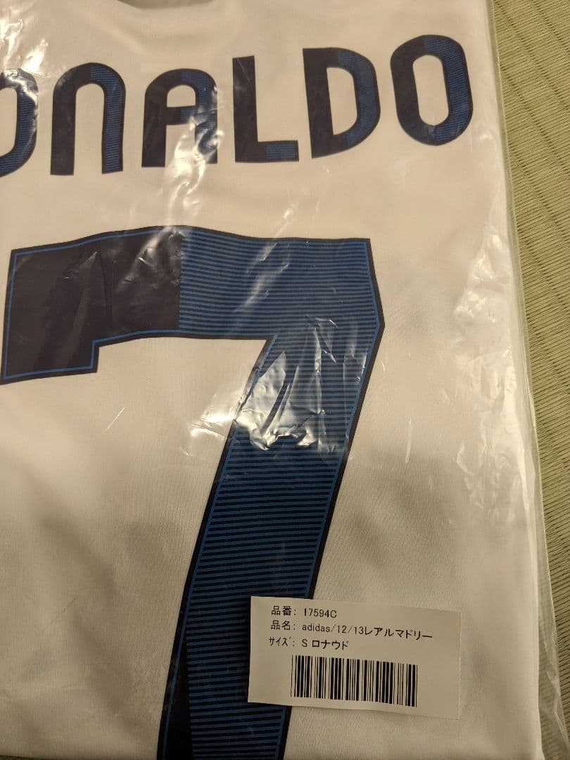 ２０１２シーズン　レアルマドリード　ロナウド　ユニフォーム