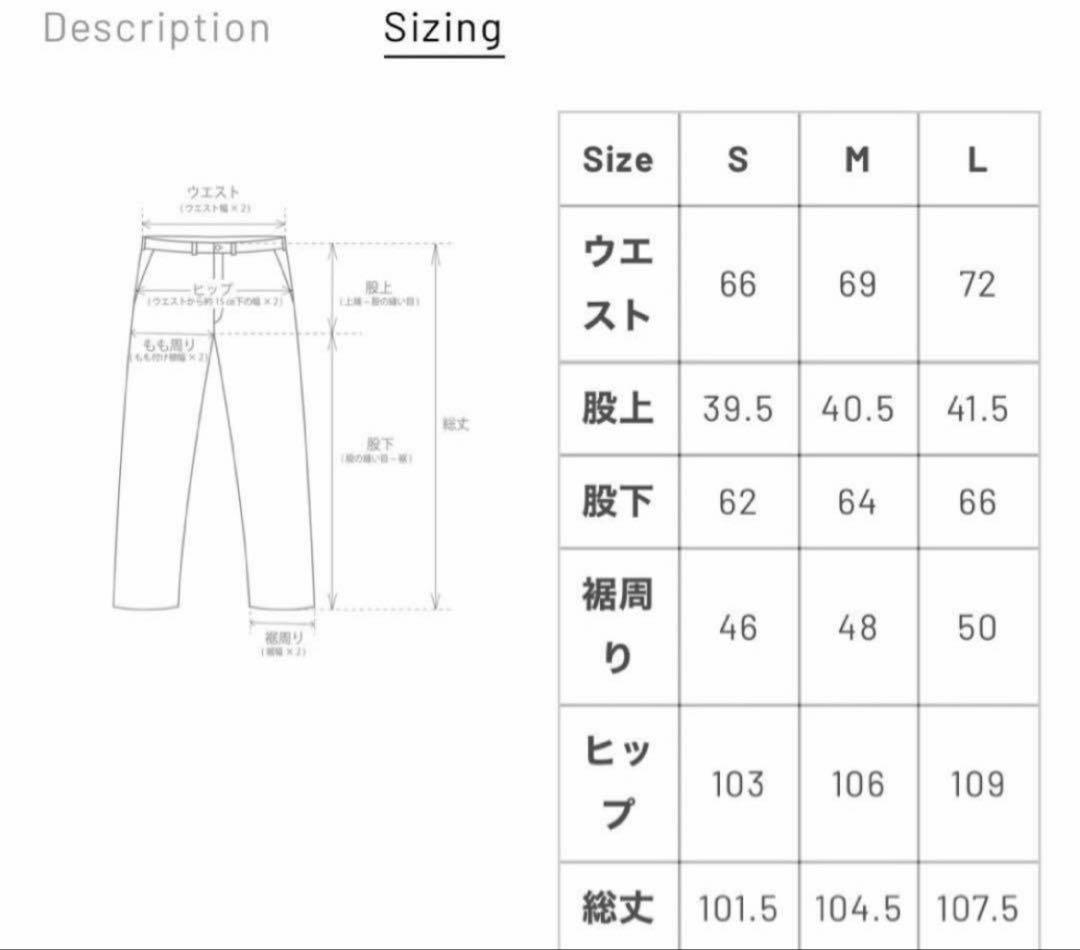 新品タグ付き✨辻元舞 I'm in バックベルトワイドジーンズ S ネイビー