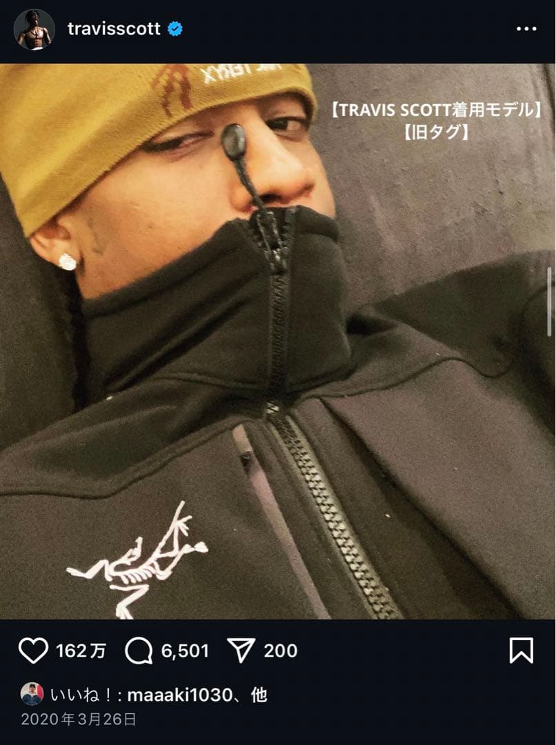 TRAVIS着用フード付きモデルARC'TERYX GAMMA MX HOODY