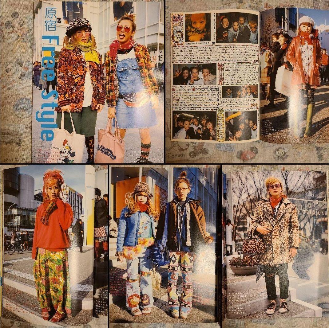 【FRUiTS】No.45 / 雑誌フルーツ / 2001年4月