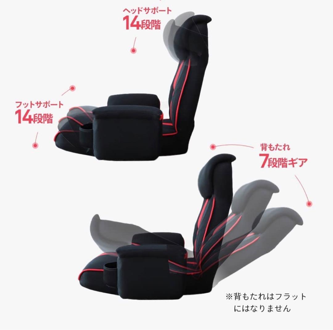 大特価‼️座椅子生活 明光ホームテック 超楽エンタメ座椅子⭐️