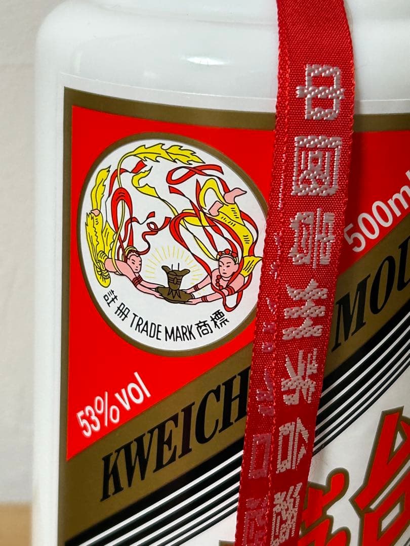 貴州茅台酒　2023年　53％　500ml箱ミニグラス冊子付