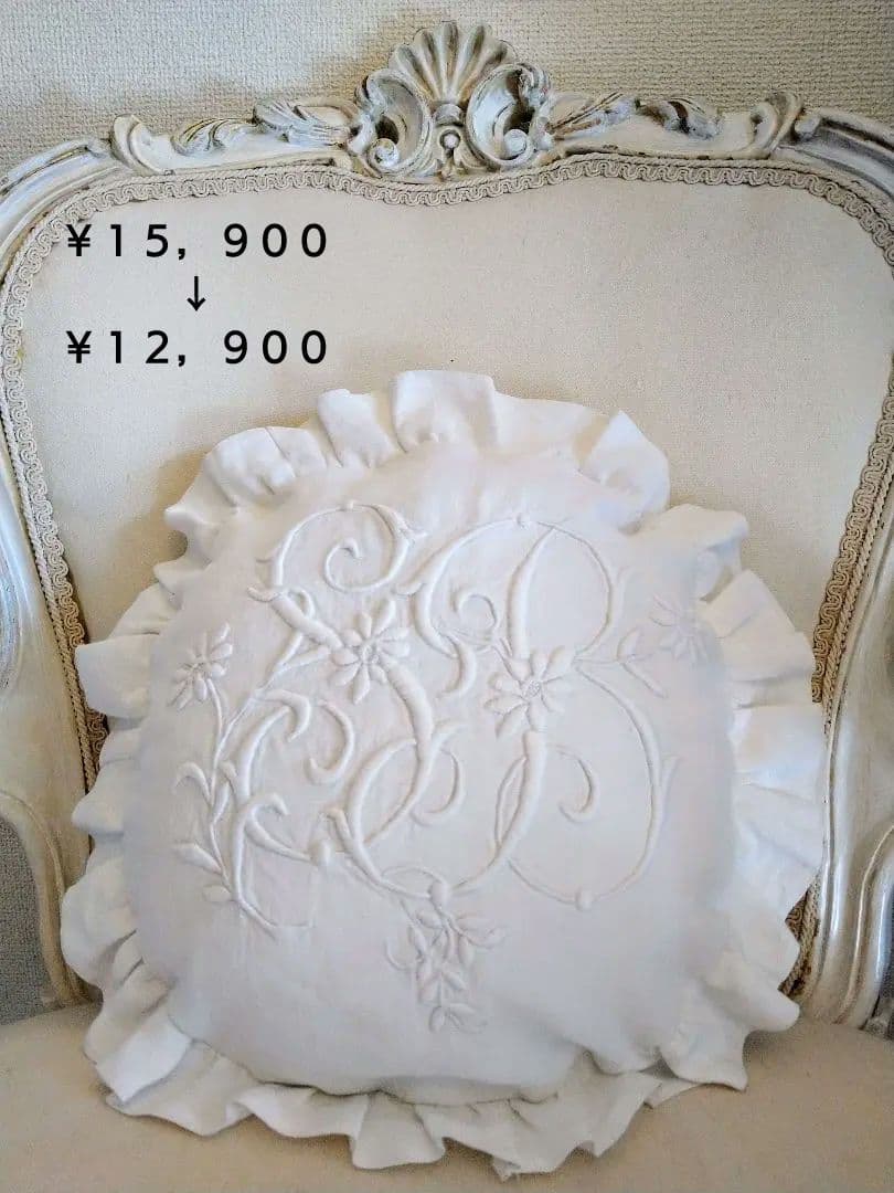 〜3/9までの特別価格〜★フランスアンティーク★SBモノグラム刺繍クッション