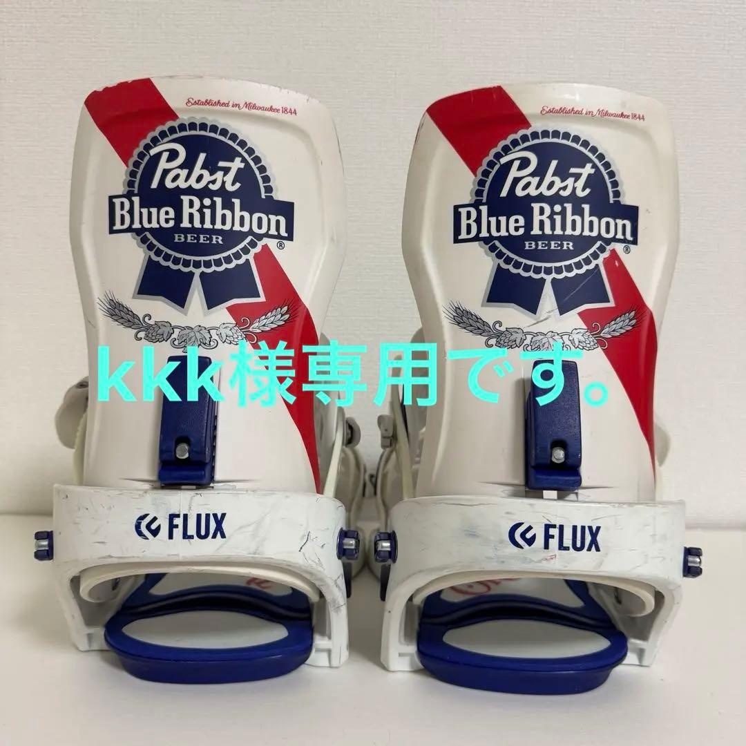 FLUX × Pabst Blue Ribbon ビンディング