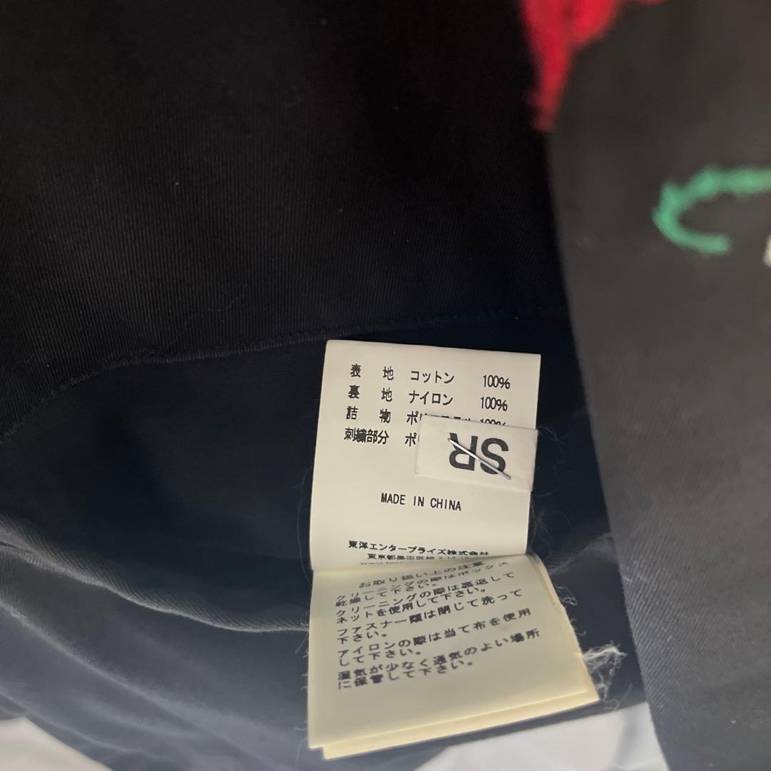 TAILOR TOYO テーラー東洋　ベトジャン　リバーシブル　パラシュート