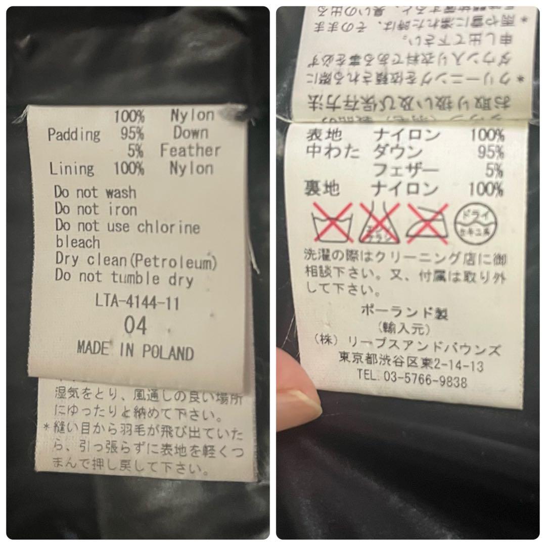 希少　XL　美品　タトラス　ダウンコート　アマンダ　ショールカラー　黒　 04