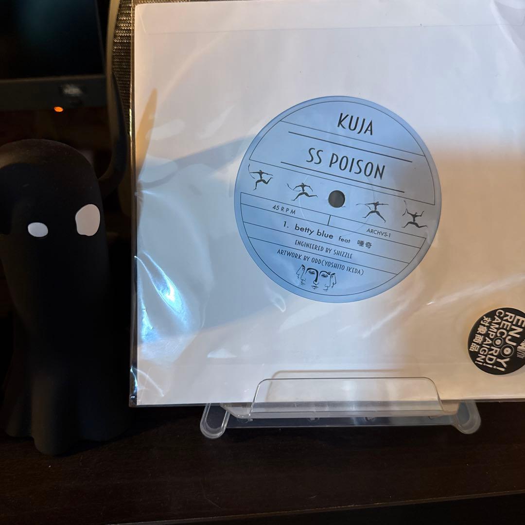 てるきんさん　KUJA SS POISON レコード