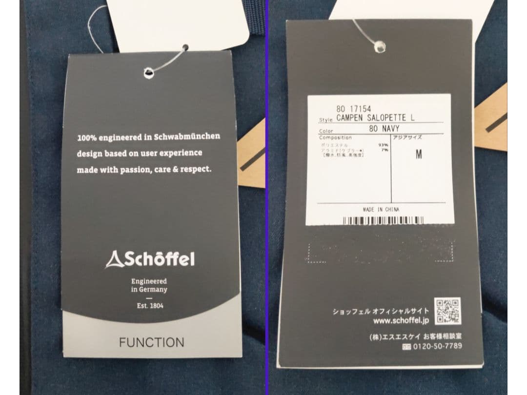 新品 Schoffel キャンペンサロペット 焚火 難燃パンツ キャンプ女子