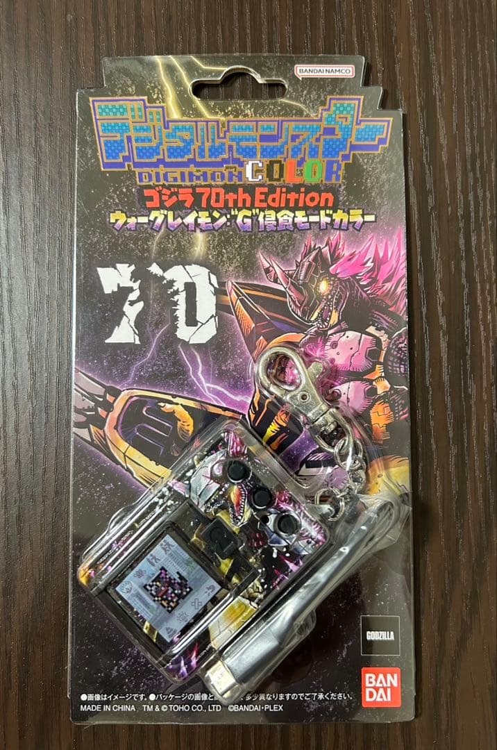 デジモンペンデュラム COLOR 70th Edition