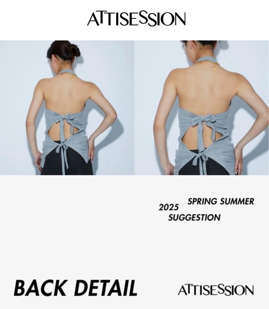 ATTISESSION インナーパット付き バックタイ ホルターネックトップス