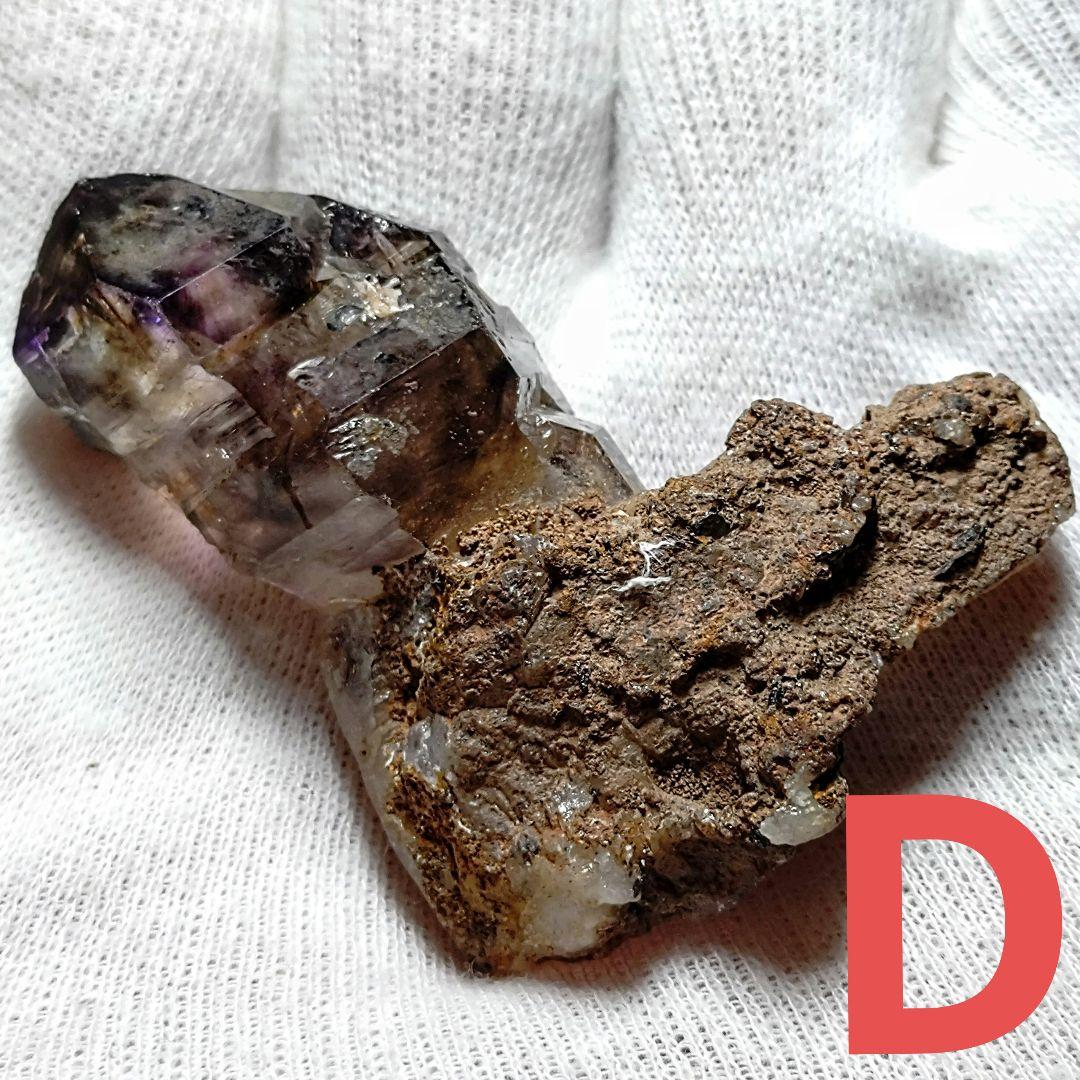 ★エレスチャルアメジスト(スーパーセブン) 大型結晶 38.0gD(SA+)