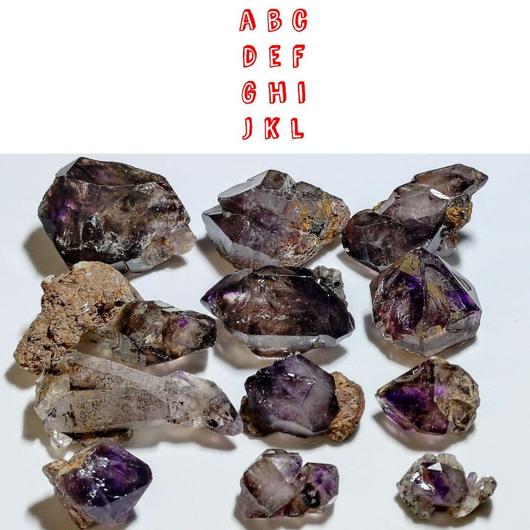 ★エレスチャルアメジスト(スーパーセブン) 大型結晶 38.0gD(SA+)