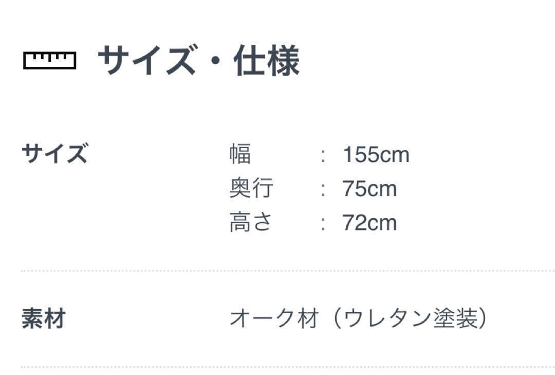 PORTO ポルト ダイニングテーブル ジャーナルスタンダード ファニチャー