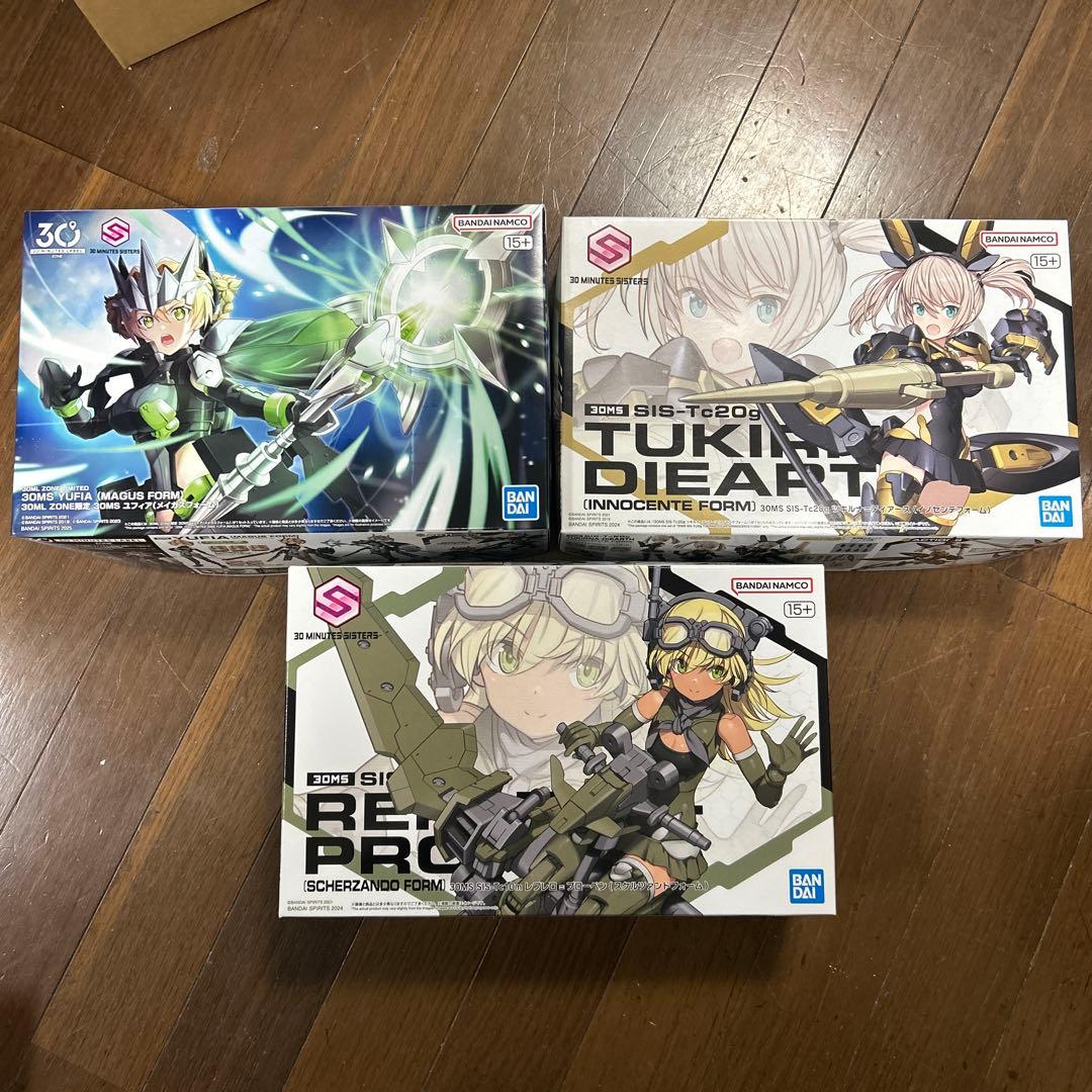 【*く様 30MS ユフィア(メイガスフォーム)、ツキルナ、レプレロ•プローペン