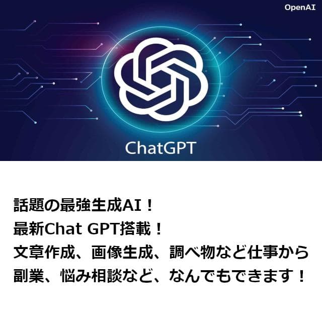 ✅️Corei7！Windows11/Office/AI搭載ノートパソコンL42