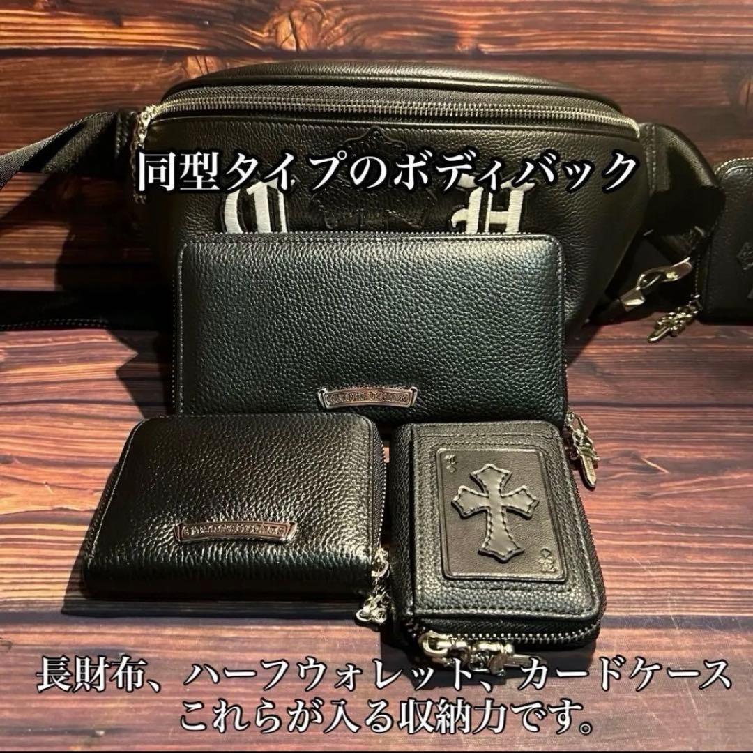 【限定1個】本革ボディバック/クロス&スターパッチ/シルバー925/男女兼用