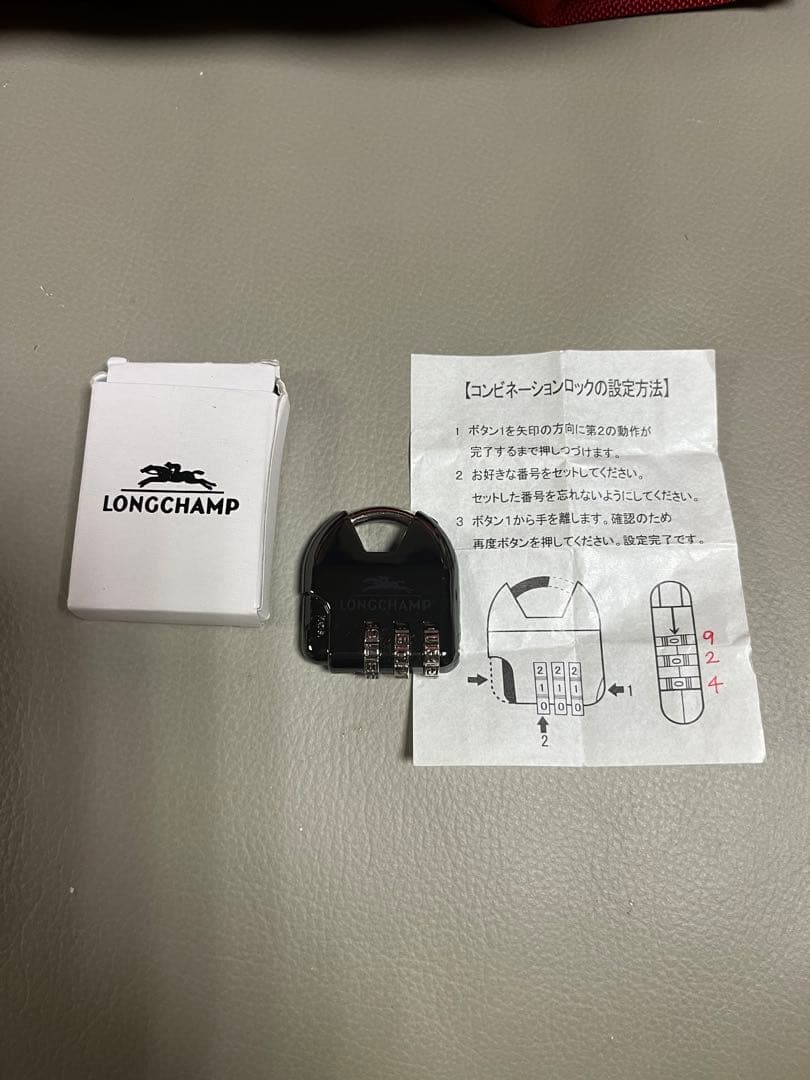 セール！！　ロンシャン　カギ付き　ボストンバッグ　旅行用バッグ