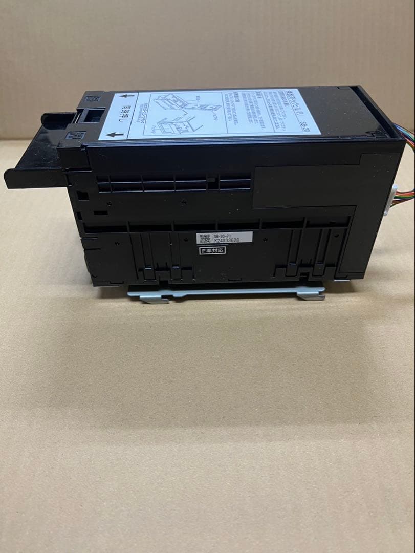 EMS-7 両替機　令和6年新札対応　識別機　領収書OK