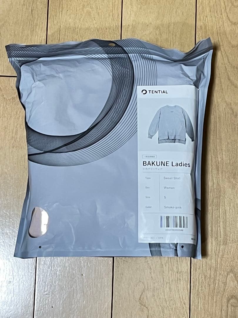 新品　TENTIALテンシャル　BAKUNE Ladies リカバリーパジャマS