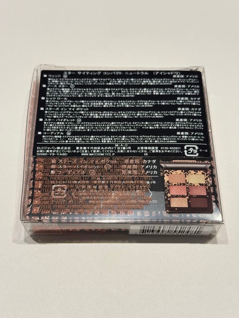 【9月25日まで出品】MAC.クリスマスコフレまとめ売り