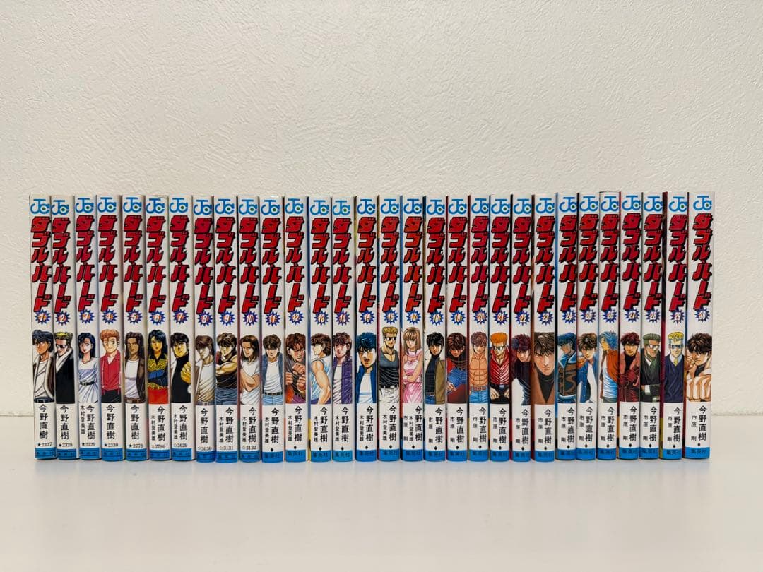 ダブルハード 全巻セット