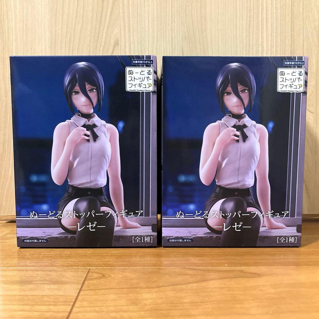 レゼ チェンソーマン フィギュア ぬーどるストッパー
