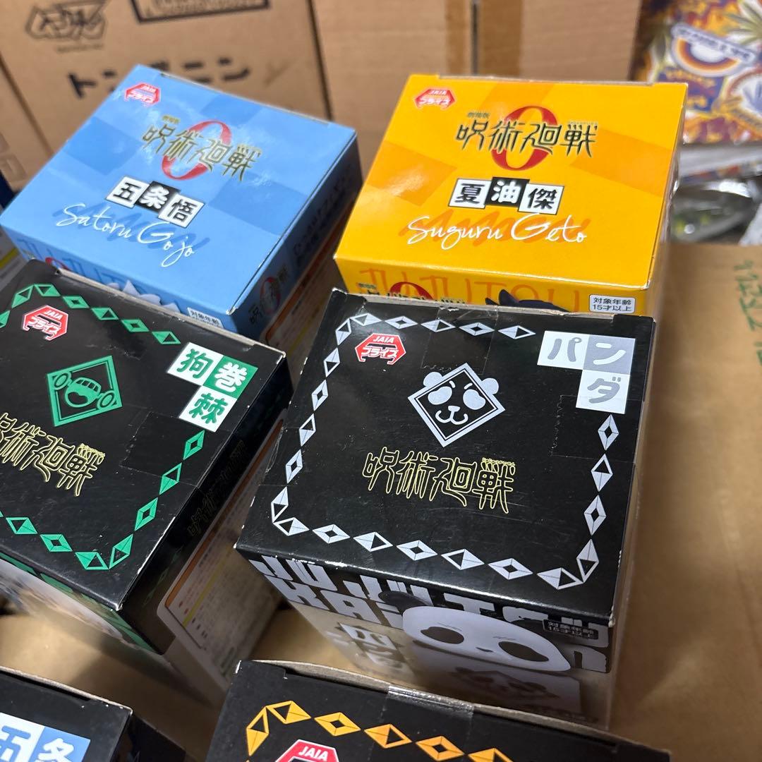 呪術廻戦　ひっかけフィギュア　9個セット　未使用