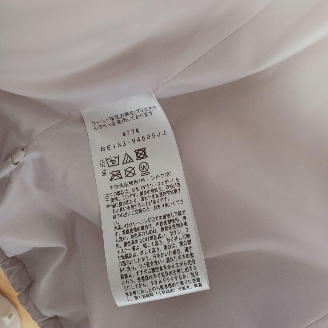 アンタイトル【はっ水機能/フード取り外し可】ミディダウンコートライトベージュM