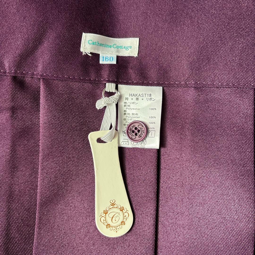 肌襦袢&着付けかんたん袴セット160