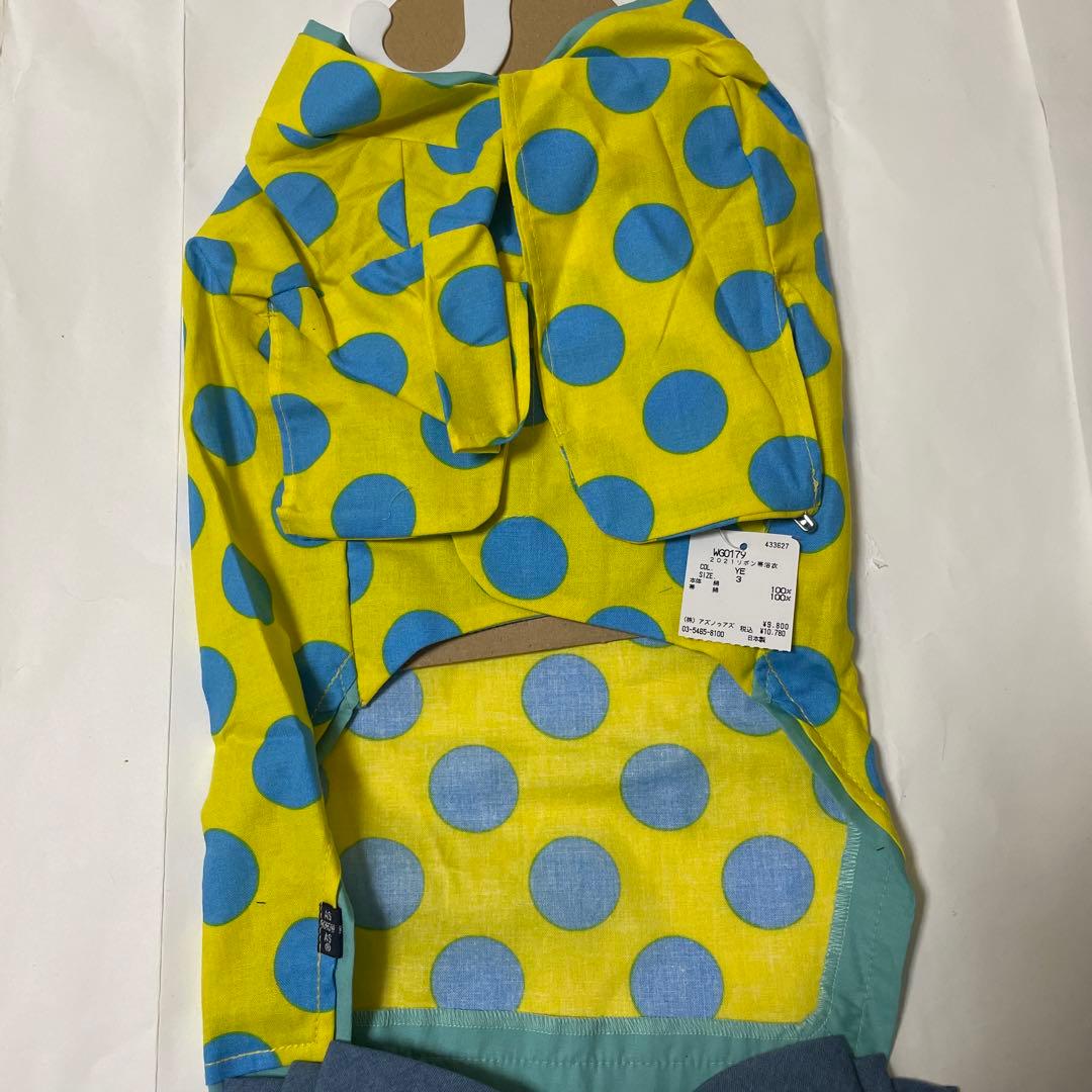 asknowasdewan 3 帯2本組