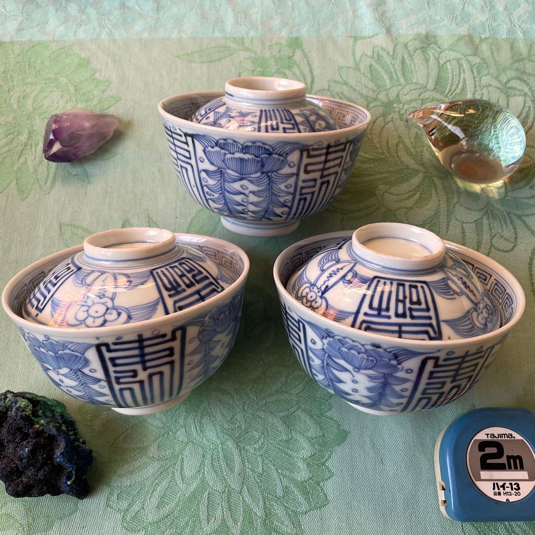 古伊万里　染付　吉祥紋様　牡丹　寿　蓋付きご飯茶碗　3客