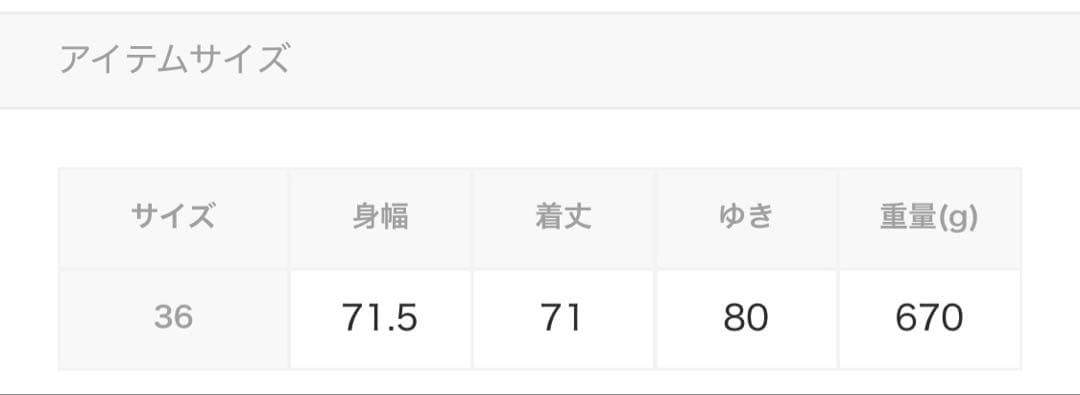 ステンカラーコート