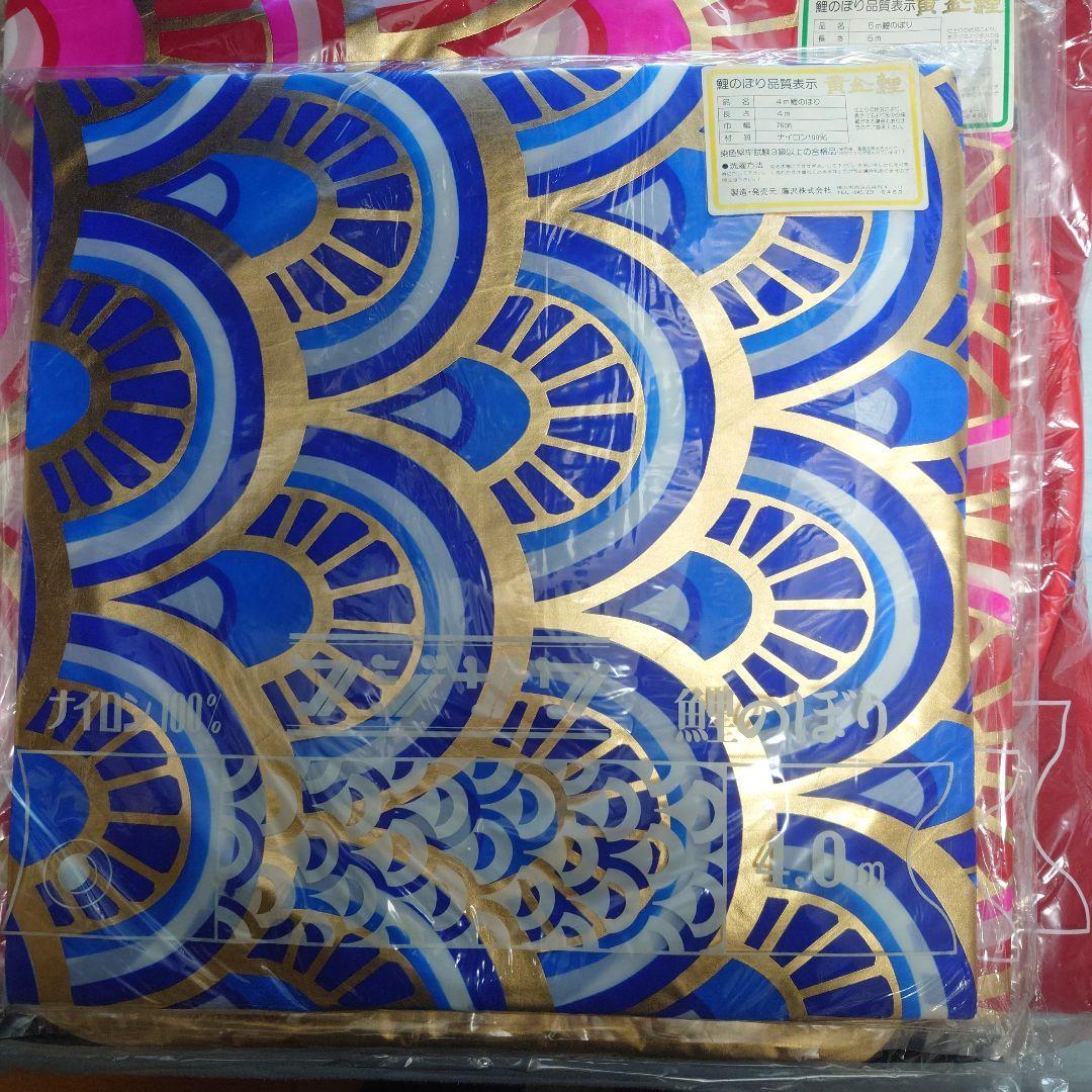 きまぐれ　フジサン鯉のぼり6mセット