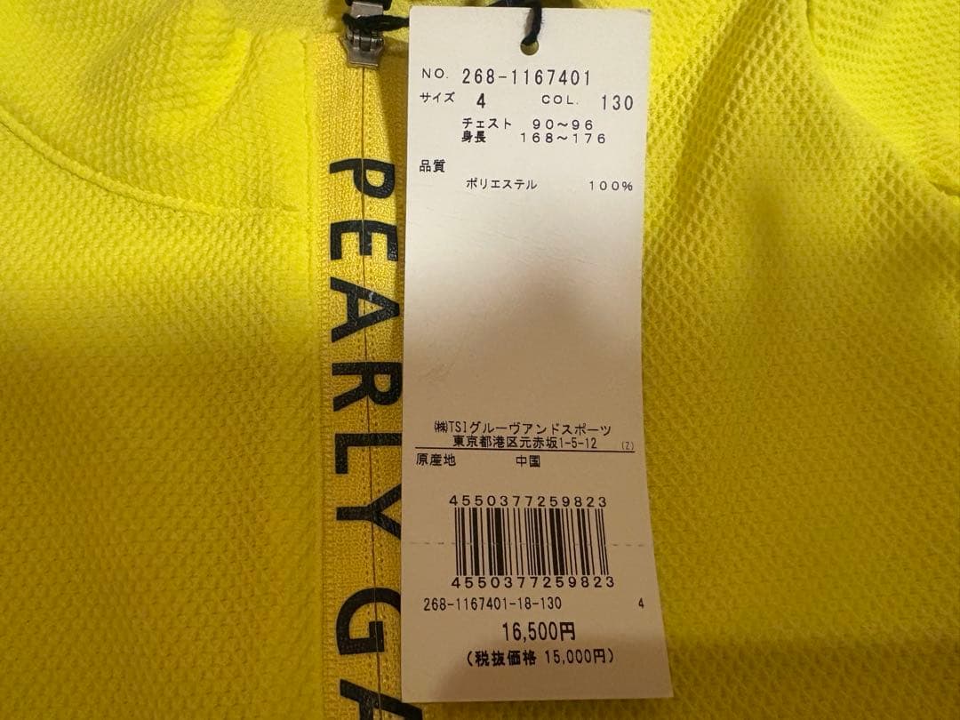 PEARLY GATES イエローシャツ PGG