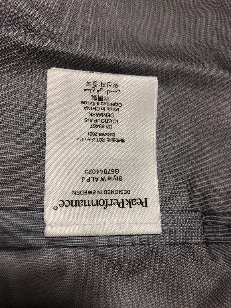 スキー Peak Performance W Alpine Jacket