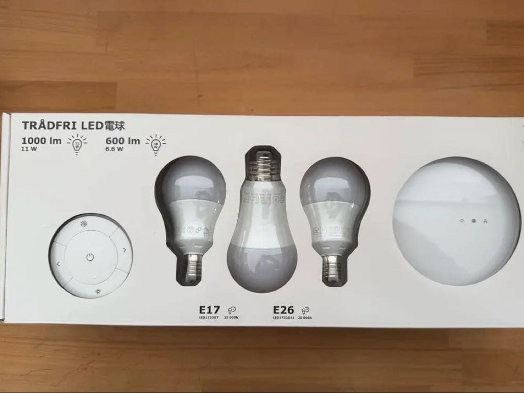 IKEA TRADFRI トロードフリ LED電球 セット