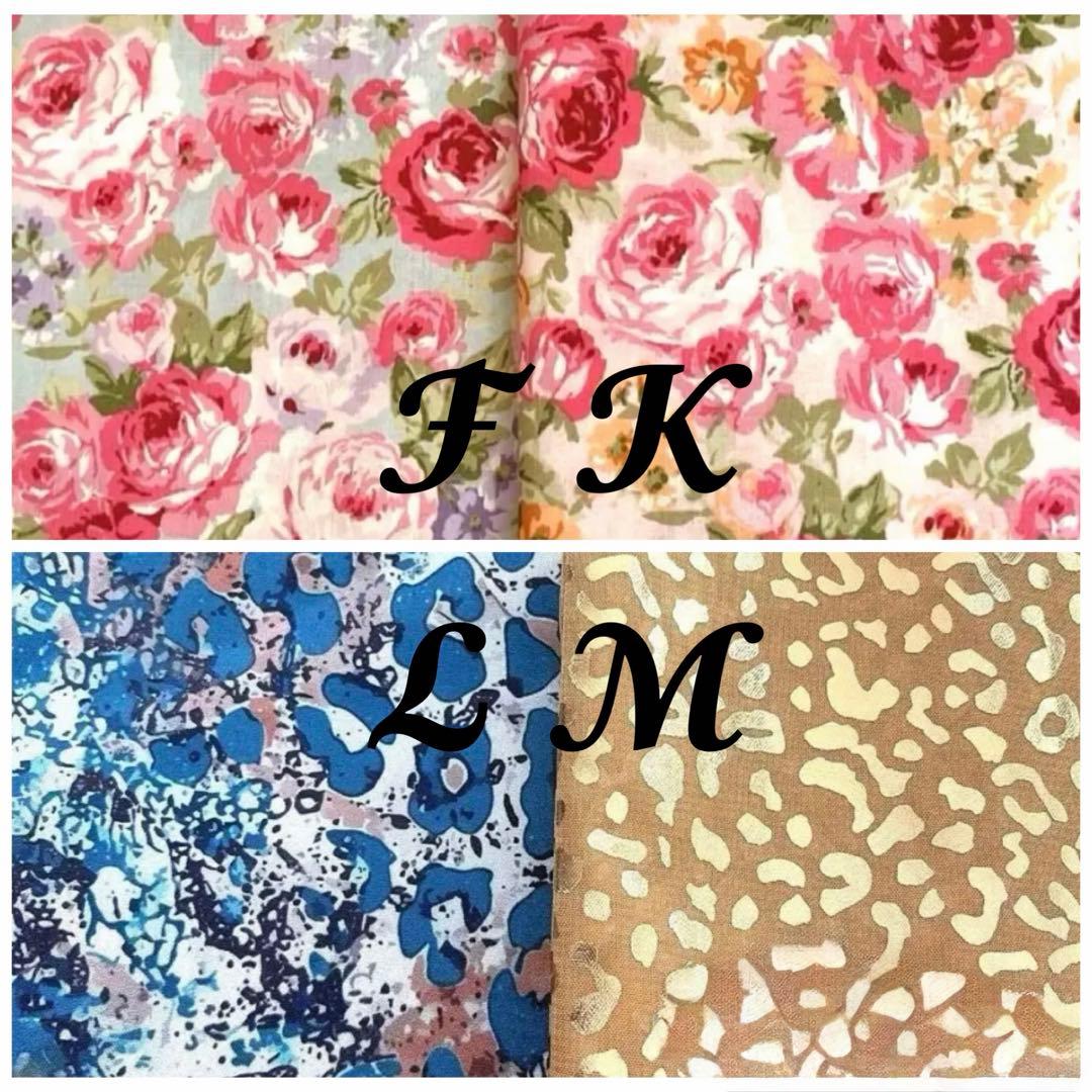 オーダー用 【綿生地】 Color一覧 A-1