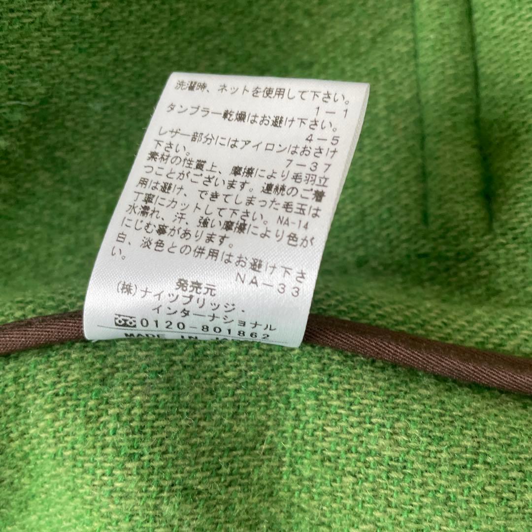 し*ま様 希少カラー　オールドイングランド　グリーン　ダッフル　コート　アウター