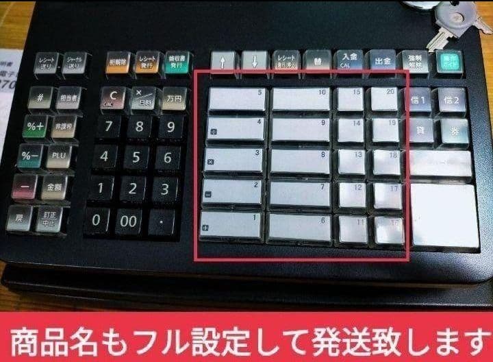 カシオレジスター　TE-2700　フル設定込み　PC連携　832002