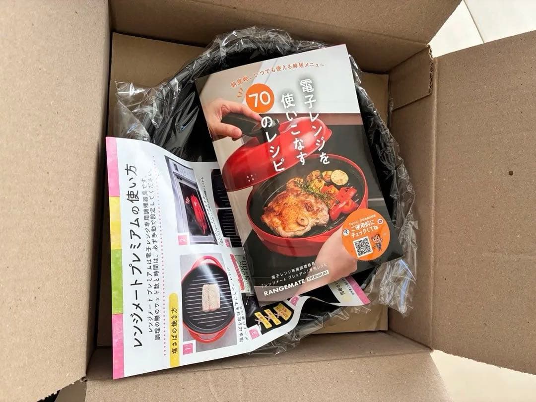 新品未使用　レンジメートプレミアム