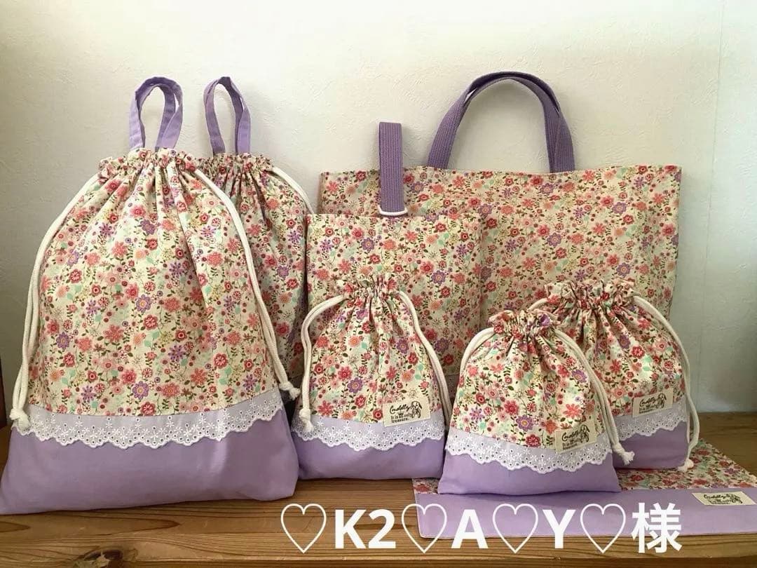 リクエスト品　ハンドメイド　入園入学準備　絵本袋　8点　花柄ピンクパープル