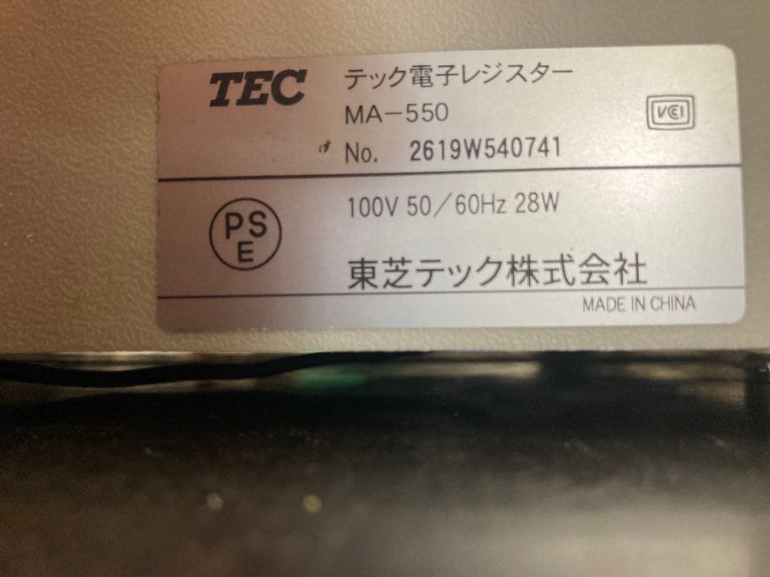 テック　電子レジスター MA-550