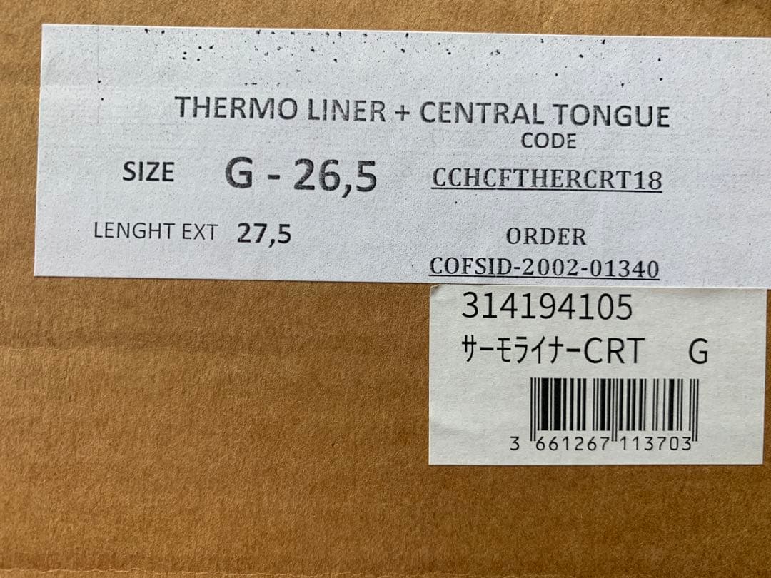 koyapissidas インナー サーモライナー CRT 26.5