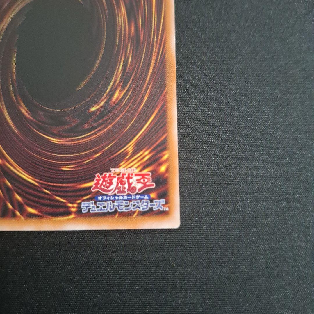 遊戯王　エルシャドールメシャフレール　プリシク