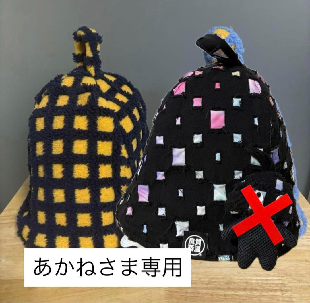 あかねさま専用